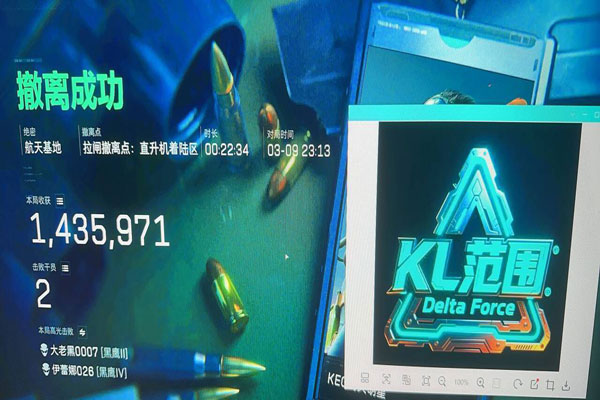 三角洲防外挂怎么安装透视自瞄效果