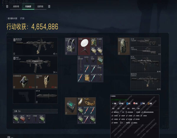 三角洲防外挂怎么安装软件效果